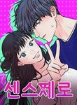 manga_14774_image