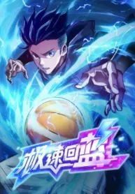 manga_14776_image