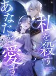 manga_14780_image