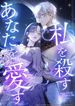 manga_14780_image