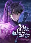 manga_14782_image