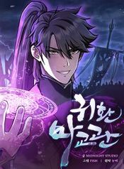 manga_14782_image
