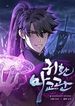 manga_14782_image