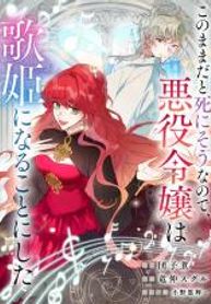 manga_14786_image
