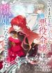 manga_14786_image