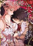 manga_14788_image