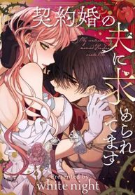manga_14788_image