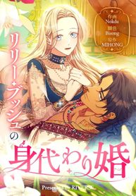 manga_14790_image