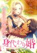 manga_14790_image