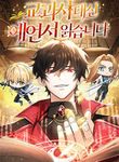 manga_14792_image