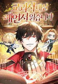 manga_14792_image