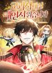 manga_14792_image