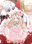 manga_14794_image