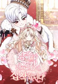 manga_14794_image