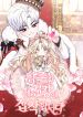 manga_14794_image