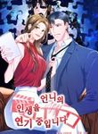 manga_14798_image