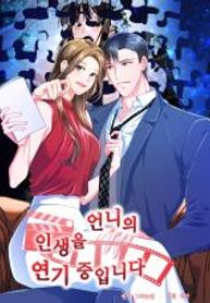 manga_14798_image