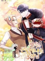 manga_14800_image