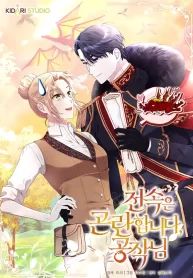 manga_14800_image