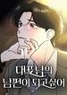 manga_14804_image