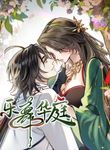 manga_14810_image