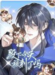 manga_14812_image