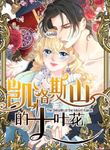 manga_14818_image