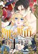 manga_14818_image