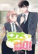 manga_14820_image