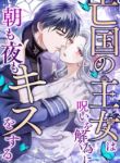 manga_14824_image