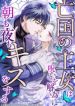 manga_14824_image