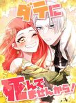 manga_14828_image