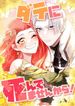 manga_14828_image