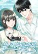 manga_14830_image