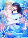manga_14832_image