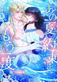 manga_14832_image