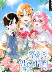 manga_14834_image