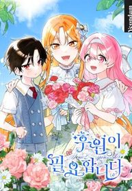 manga_14834_image