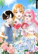 manga_14834_image