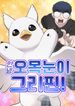 manga_14838_image