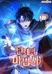 manga_14840_image