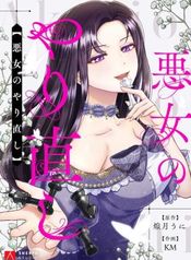 manga_14842_image