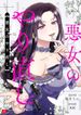 manga_14842_image