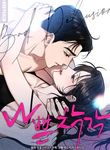 manga_14844_image