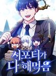 manga_14846_image