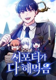 manga_14846_image