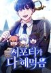 manga_14846_image