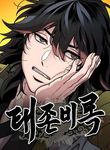 manga_14848_image