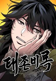 manga_14848_image
