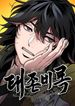 manga_14848_image